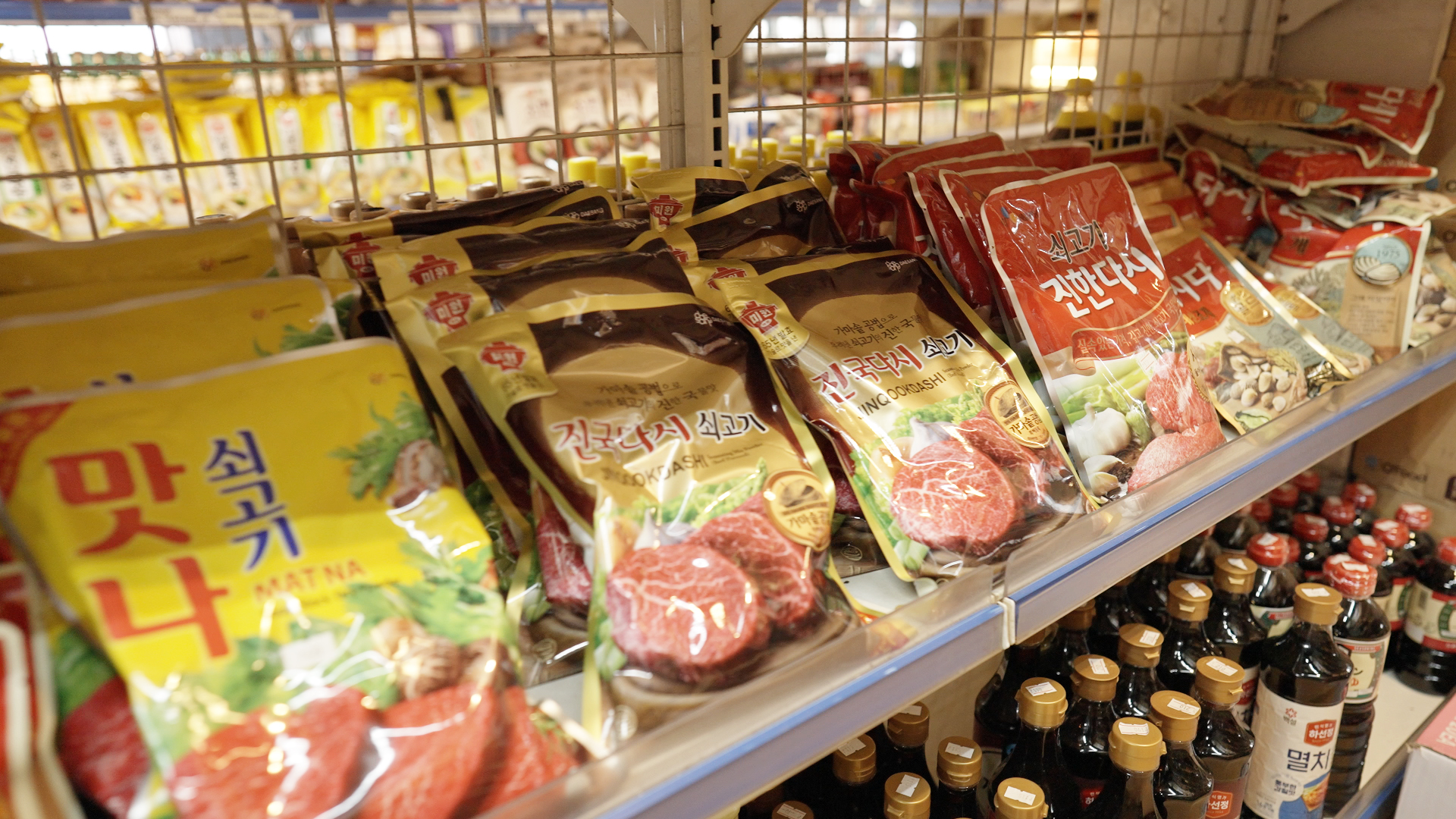 Cartimar KOR Asian's Grocery Finds